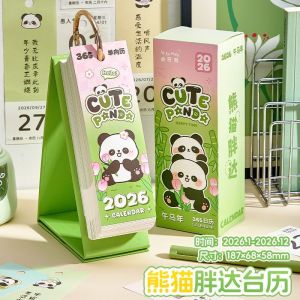 2026 Fun decompression desk calendar daily calendar 古代名人朋友圈日历2026年趣味解压台历桌面摆件365手撕玩坏日历