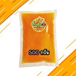 นำ้แซนวิชโบราณ หอมมัน ไม่เลี่ยน ไม่เปรี้ยว ฮาลาล100% (พร้อมส่ง)