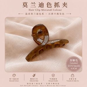Klip Rambut Mini 日韩少女迷你小抓夹 Mini Hair Claw Clip 刘海侧边小号交叉鲨鱼夹 Korean Style Fashion Bangs Side Hair Clip