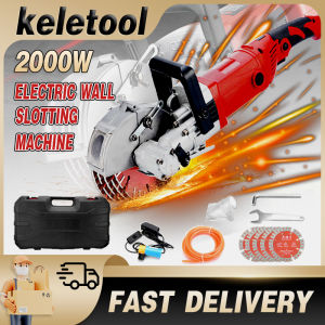 30MM 5800W Electric Wall Chaser Groove Cutting Machine Dust free portable cutting machine wall dark line slotting machine wall chaser machine 割墙壁机 wall cutting machine