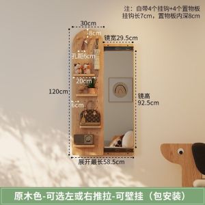 Urban Echo Full Length Mirror with Pegboard and Hidden Storage