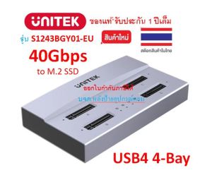 UNITEK USB4 4-Bay M.2 SSD Docking Station speeds up to 40Gbps. รุ่น S1243BGY01-EU