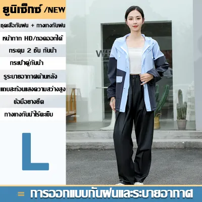 🌧️ใส่ได้ทั้งวันไม่อับ⚡ ชุดกันฝน เสื้อกันฝน เสื้อกันฝนรถจักรยานยนต์ มีแถบสะท้อนแสง รุ่นหมวกติดเสื้อ ผ้าโพลีเอสเตอร์อย่างหนา