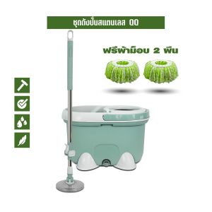 SJMOP ชุดถังปั่นม็อบรุ่นคิวคิว QQ