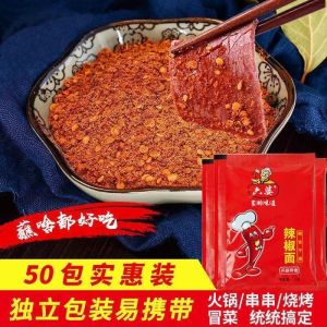 六婆辣椒面调料烤肉火锅四川干碟烧烤调味料香辣串串香辣蘸水蘸料 Liupo Chili Hotpot BBQ Dipping Sauce Spicy