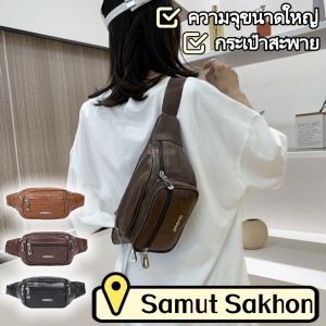 QNQN 【การจัดส่งสินค้า 2-3 วัน】ใหม่ผู้ชายกระเป๋า pu หนังกันน้ำเอวกระเป๋าสบาย ๆ กระเป๋าสะพายหลังหลายชั้น