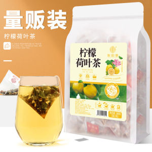 [READY STOCK] 200g/50pcs Lemon Lotus Leaf Tea 柠檬荷叶茶 三角包茶含决明子山楂茶包柠檬片泡茶