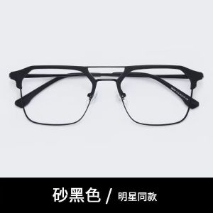 High Quality Anti Blue Light Photochromic Glasses Comfortable Durable Rectangular Eyewear Frame Non Slip Curved Mirror Leg Men Women Blue Light Protection Optical Glasses