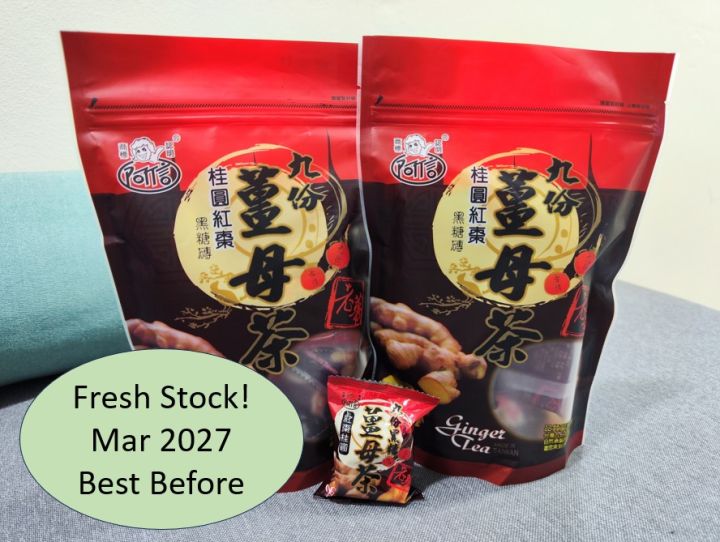 Ginger Tea [Twin Packs🔥🔥] [Best Before 03/2027]Taiwan Ashin Brown Sugar ...