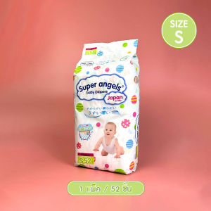แพมเพิสเด็ก (แบบเทป) ผ้าอ้อมเด็ก super angels รุ่นพรีเมี่ยม JAPAN เลือกขนาดในตัวเลือก