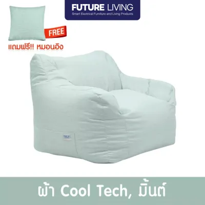 บีนแบค โซฟา รุ่นคลาสสิกหนัง [bean bag บีนแบ็ก โซฟาเบด เฟอร์นิเจอร์ มินิมอล โซฟามินิมอล โซฟาสไตล์มินิมอล พร้อมเม็ดโฟม]