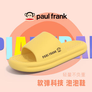 [Free Shipping] Big Mouth Monkey Slippers For Women Indoor And Outdoor Use Silent Thick-Soled Non-Slip Trendy Couple Slippers For Women