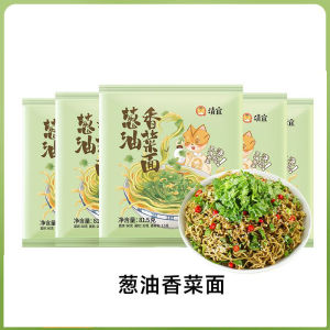 Qingyi Konjac Noodle Low-Calories instant noodles 清宜0碱味魔芋面低减即食代餐