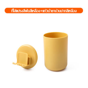 ที่เก็บแปรงสีฟัน พร้อมแก้ว แบบติดผนัง ที่แขวนอุปกรณ์แปรงฟัน ที่วางแปรงสีฟัน และแก้วน้ำบ้วนปาก ชุดที่เก็บแปรงสีฟัน แก้วแปรงฟัน แก้ว