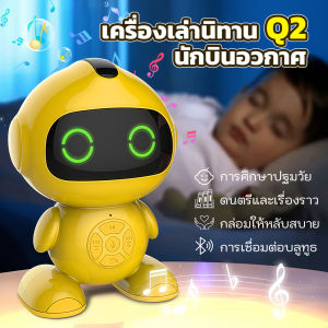 สื่อ การสอน ไทย กไก่แบบมีเสียงเล่านิทาน เครื่องเล่านิทาน เครื่องเล่านิทาน ของเล่นเสริมพัฒนาการเด็ก ของเล่นเด็ก ฟังก์ชั่นบลูทูธเพลงภาษาเด็กไทย 16 เพลง นิทานภาษาไทย 15 เรื่อง เพลงเด็กภาษาอังกฤษ 19 เพลง เสียงสัตว์ 43 เสียง