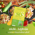 เอ็นโซเอสกล่องสีเขียว N SO S I เจ้าของเดียวกับ กล่องแดง มาดามริต้า ลดอาการบวมน้ำ ขับโซเดียม เร่งการเผาพลาญ. 