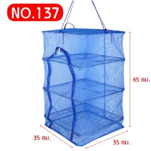 คอนโดตากปลา ที่ตากอาหาร 3 ชั้น มุ้งตากอาหาร มี 4 ขนาด พร้อมซิปปิดกันแมลง （ร้านกรุงเทพจัดส่งภายใน 24 ชม）