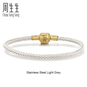 Chow Sang Sang 周生生 New Shades Charme Charm Bracelet Cuff (3mm)