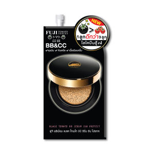 ฟูจิ มะเขือเทศดำ บีบี เซรั่ม แบบซอง 10 กรัม คุมมัน กันเหงื่อ กันแดด (FUJI PREMIUM BLACK TOMATO BB SERUM SUN PROTECT)