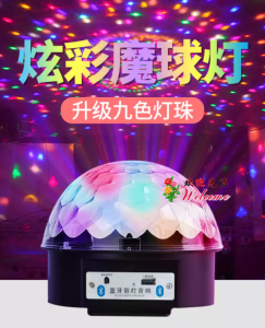 WE 3198 = 蓝牙音响七彩灯闪光投影灯 Bluetooth speaker colorful light flash projector lamp