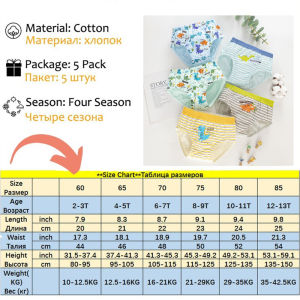 ZEEMIN 3 Pcs Children Underwear Cotton Kids Dinosaur Cartoon panties Breathable Soft Boys Briefs Boxers 2-14 Years Old Boys Panties