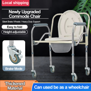 Duty Commode Chair with Wheels - Foldable Adjustable Height Kerusi Berak Portable Toilet for Elderly&Pregnant with Removable Bucket&Anti-slip Feature