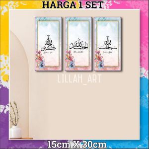1 SET (ISI 3) DEKORASI DINDING KALIGRAFI MEDIA PAPAN MDF/ HIASAN DINDING/ WALL DECOR/ SKK-12