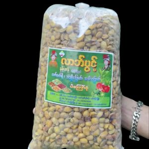 လဘ်ပွင့် ပဲကြီးလှော် 1.6k ถั่วแปหล่อพม่า 1.6k