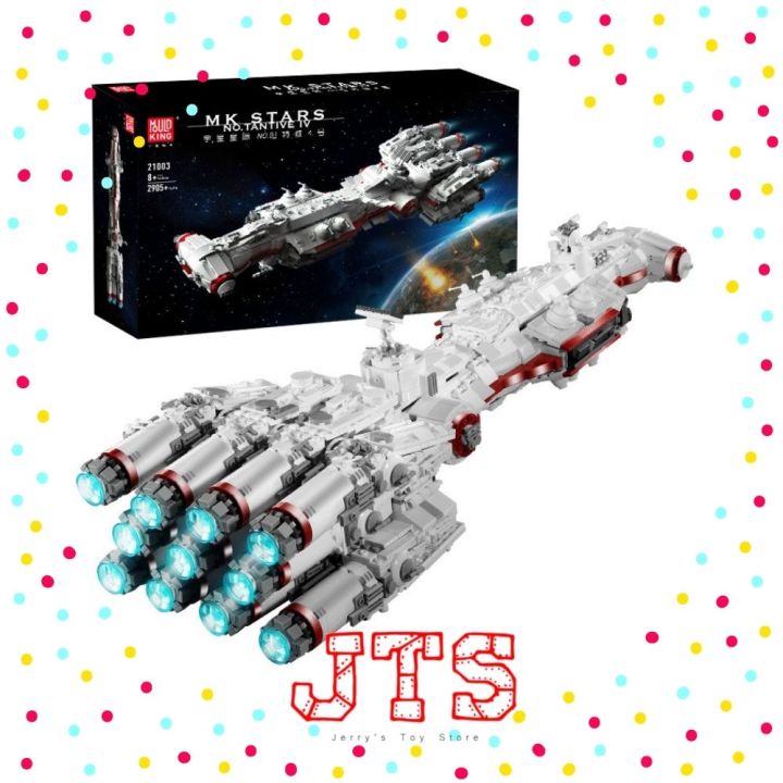 JTS MOULD KING Tantive IV 21003 MK Star Star Plan