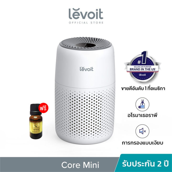 Mini air shop purifier hepa