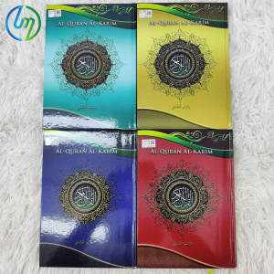 Al Quran Al Karim (Saiz B5) [Kertas Simili Putih tanpa Terjemahan]