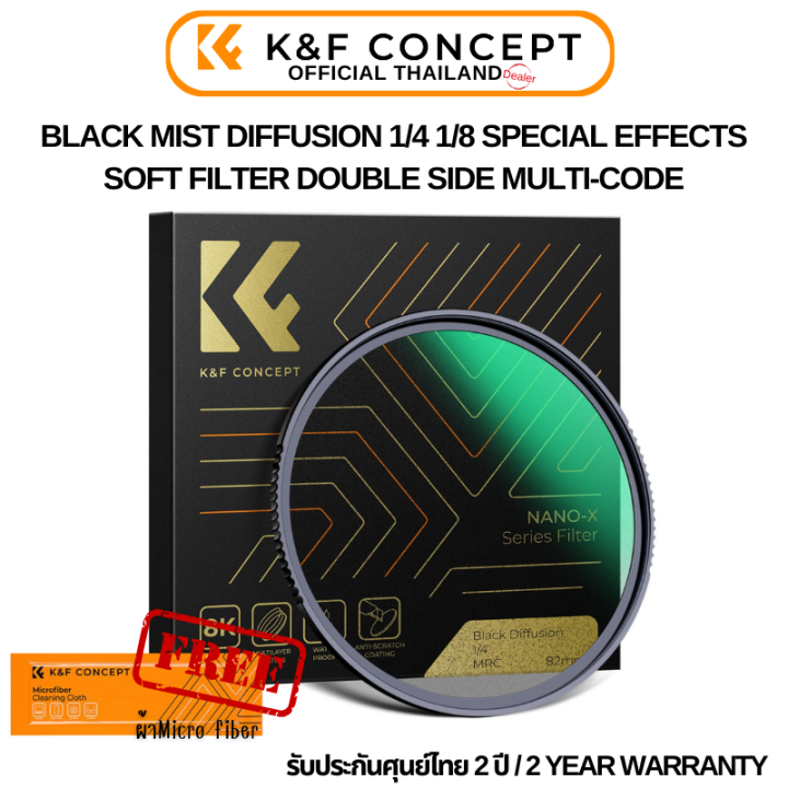 Neewer 72mm Black Diffusion 1/4 Filter Dream Cinematic - View #2