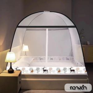 มุ้งเต็นท์ มุ้งกันยุงพับเก็บได้ มุ้งพกพา 4ฟุต/5ฟุต/6ฟุต พกพาสะดวก ซิประบายอากาศได้ ใช้งานง่าย กันยุง  กันแมลง อากาศถ่ายเทสะดวก