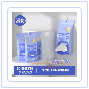 【Pure Care】 【3Packs/box】Manhua Hanging Toilet Wet Wipes 80pcs | Flushable Wet Tissue