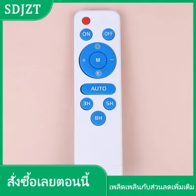 SDJZT YINGRAN รีโมทคอนโทรลอินฟราเรดแบบปุ่มกดรุ่น LC-1299สำหรับไฟ LED พลังงานแสงอาทิตย์ไฟส่องพื้นที่และไฟถนน