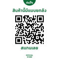 ALCOTT กระดาษถ่ายเอกสาร A4 70 แกรม (1 รีม / 500 แผ่น) - ห่อสีฟ้า. 
