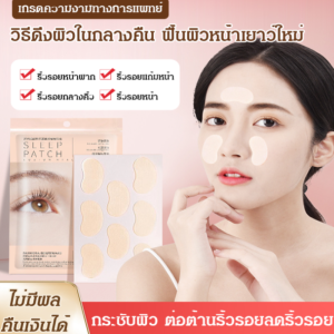 [ปรับปรุงผิวรอบดวงตาใน 3 วัน] แผ่นแปะตาไฮยาลูโรนิกแอซิดต่อต้านริ้วรอย 8 คู่/ถุง / แผ่นแปะกระชับผิวต่อต้านริ้วรอย / มาส์กคอลลาเจนใต้ตา / สติกเกอร์กระชับถุงใต้ตา