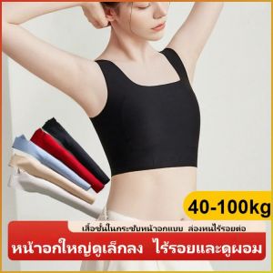 ผ้าพันหน้าอก การขึ้นรูป ความยืดหยุ่นสูง กางเกงชั้นใน ระบายอากาศได้ แผ่นแปะลาเท็กซ์ ไม่ม้วนงอง่าย