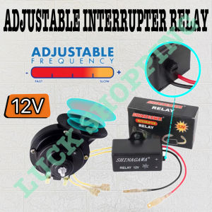 Shinagawa Horn Relay Interrupter 12V Universal Interrupter Relay For All Motorcycles (HORN & LED) ADJUSTABLE