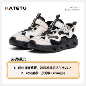 SG 🇸🇬 seller/KATETU Kids Outdoor Sports Shoes Summer Non-Slip Water Play Sandals for Toddlers 卡特兔童鞋户外运动鞋夏季防滑踩水鞋凉鞋X6BF025