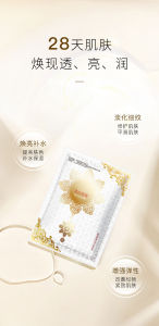 Furs Whitening Special Certificate Whitening Light Spot Dark Spot Mask Gold Silk Lace Mask Hydrating Wholesale Moisturizing Mask Sheet