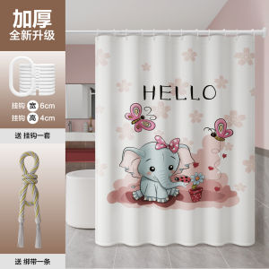 High Quality 200(W)x240(H)CM Bathroom Waterproof Shower Curtain Cartoon Animals And Plants Flowers And Leaves Thickened Polyester Waterproof Shower Curtain Door Curtain + 12 Hooks