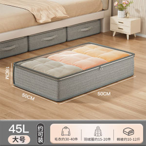 Under Bed Storage Box Fabric Low-Profile Organizer with Drawer Design for Seasonal Clothes Blankets Home Storage Organizer