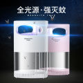 [SG SELLER] USB Electric Mosquito Killer Lamp Pest Anti Fly Trap Bug Mosquito Lamp Insect Killer Zapper Insect Repellent UV LED Light. 