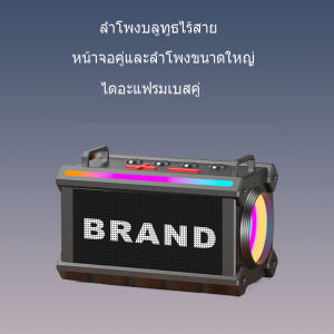 ลำโพงบลูทูธไร้สายยอดนิยมสำหรับใช้ในบ้าน กีฬากลางแจ้ง ซับวูฟเฟอร์แบบพกพา แบตเตอรี่ใช้งานได้ยาวนาน ลำโพง LED
