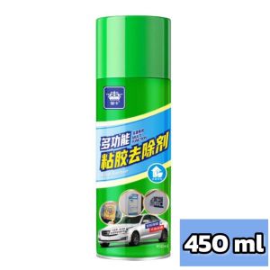 สเปรย์ขจัดคราบกาว สเปรย์ทำความสะอาดคราบกาวสติกเกอร์คราบน้ำมัน กำจัดคราบกาว adhesive remover สำหรับทำความสะอาดอเนกประสงค์