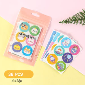 Sweetybayi 36Pcs Kids Anti Mosquito Repellent Patch Non Toxic Natural Plant Based Repellant Child Nyamuk Sticker