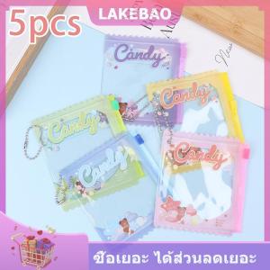 【LAKEBAO】 ถุงลูกกวาด5ชิ้นถุงเก็บอุปกรณ์ประกอบฉากกระเป๋าเก็บป้ายกระเป๋าใส่การ์ดป้องกันจี้ห้อยคอ