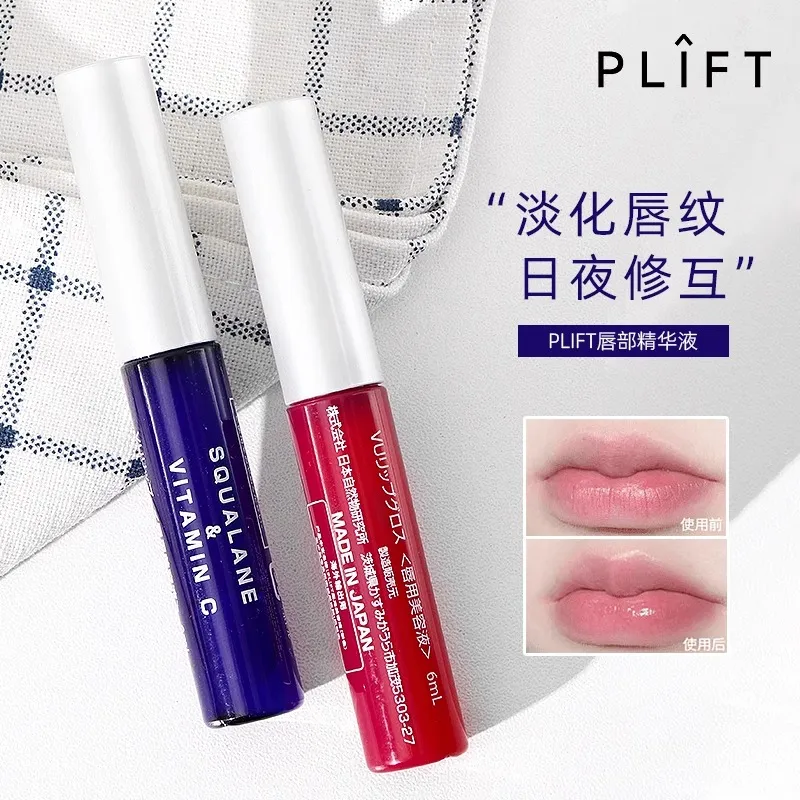 韦雪推荐Japan PLIFT Placenta & Vitamin C Lip Serum 唇部精华淡化唇纹去死皮6ml  唇部美容液润唇膏唇膜釉滋润PLIFT lip