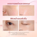 【PROXIE'S PICK】Glad2Glow Pomegranate  Niacinamide Pomegranate Brightening Moisturizer มอยเจอไรเซอร์ทับทิม 5%ไนอะซินาไมด์ พาวเวอร์ ไบรท์ (มอยส์ผิวใส) เติมความสดใสให้ผิวอย่างล้ำลึก มอยส์เจอร์ไรเซอร์ 30กรัม. 